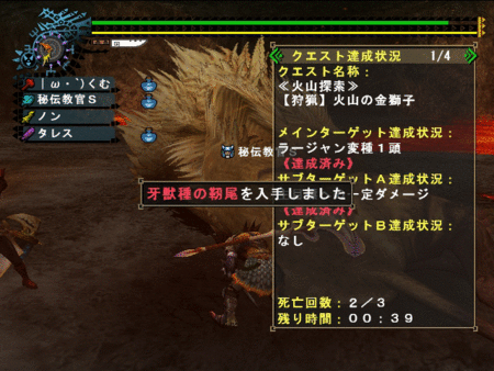 f:id:kumu:20120617061509g:image