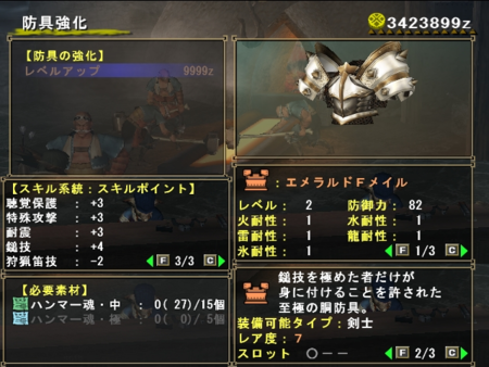 f:id:kumu:20120617210656p:image