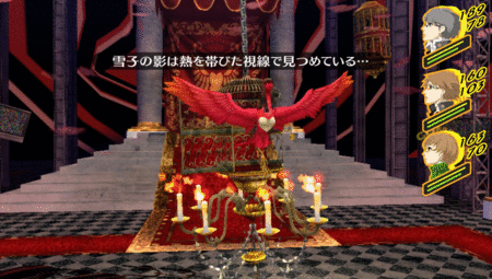 ペルソナ4ザ ゴールデン くむのなんとなくきまぐれに 自由奔放な人の日記 ペルソナ4ザ ゴールデン くむのなんとなくきまぐれに 自由奔放な人の日記