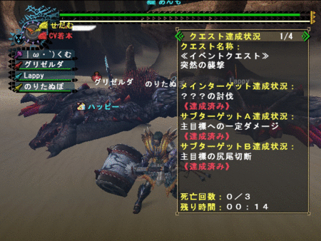 f:id:kumu:20120620205728g:image