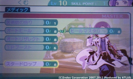 f:id:kumu:20120625181529j:image f:id:kumu:20120625181529j:image