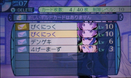 f:id:kumu:20120705222942j:image f:id:kumu:20120705222942j:image
