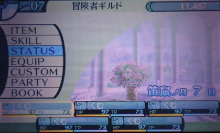 f:id:kumu:20120705223026j:image f:id:kumu:20120705223026j:image
