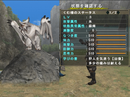 Mhf くむのなんとなくきまぐれに 自由奔放な人の日記