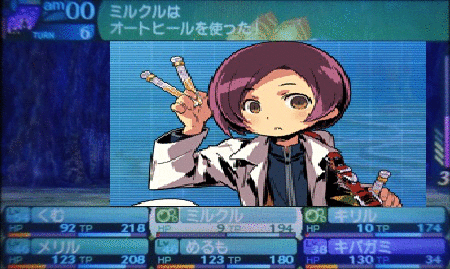 f:id:kumu:20120715144932g:image