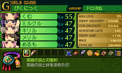 f:id:kumu:20120715181326j:image