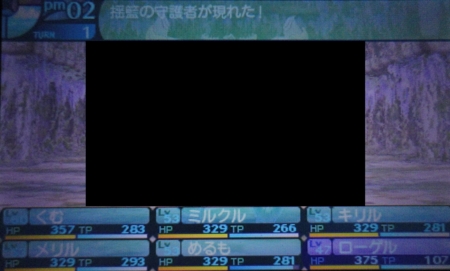 f:id:kumu:20120718110430j:image f:id:kumu:20120718110430j:image