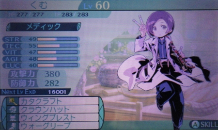 f:id:kumu:20120718170324j:image f:id:kumu:20120718170324j:image