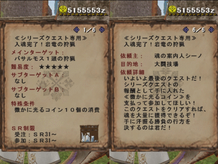 f:id:kumu:20120718172737g:image