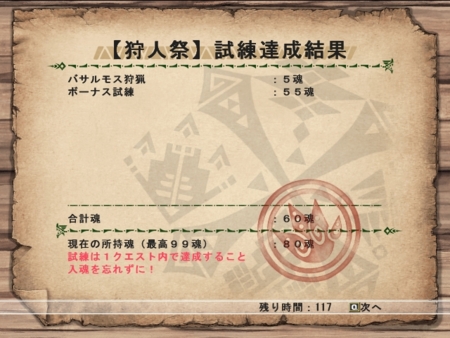 f:id:kumu:20120718172741j:image