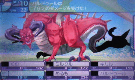 f:id:kumu:20120724105752g:image