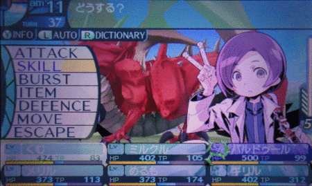 f:id:kumu:20120724105758g:image