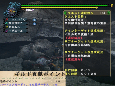 f:id:kumu:20120726080817g:image