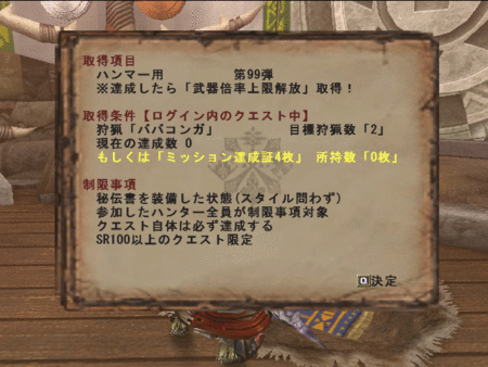 f:id:kumu:20120731132306g:image f:id:kumu:20120731132306g:image