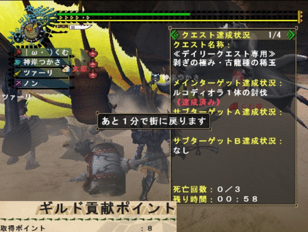 f:id:kumu:20120803175718g:image f:id:kumu:20120803175718g:image