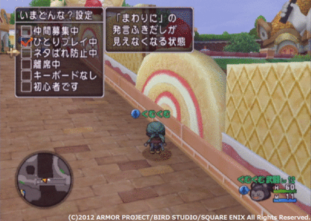 f:id:kumu:20120807095746g:image
