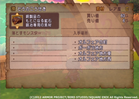 f:id:kumu:20120807175547p:image