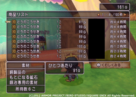 f:id:kumu:20120807180645g:image