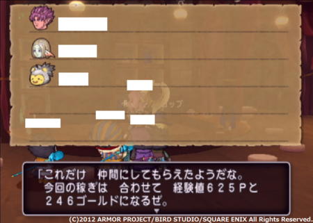 f:id:kumu:20120811203930p:image