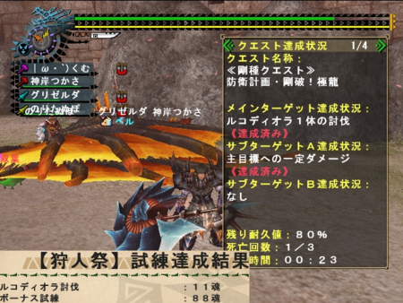 f:id:kumu:20120812201841p:image