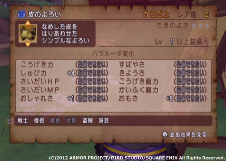 f:id:kumu:20120829222241p:image