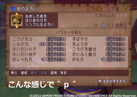 f:id:kumu:20120829222242p:image