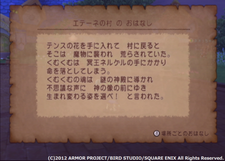 f:id:kumu:20120829222243p:image
