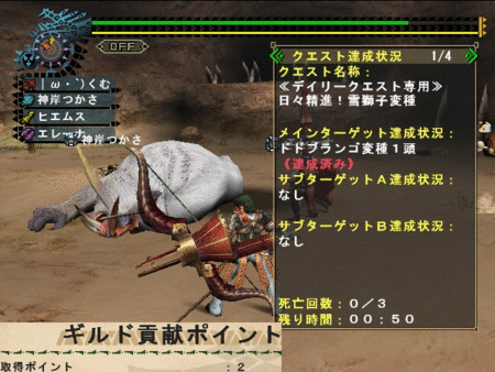 f:id:kumu:20120906171854g:image