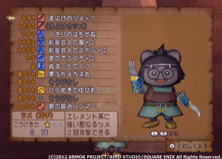 f:id:kumu:20120913074536g:image f:id:kumu:20120913074536g:image