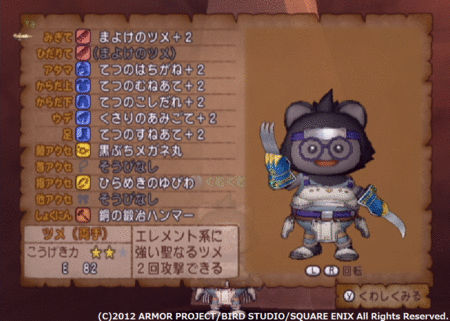 f:id:kumu:20120913074537g:image f:id:kumu:20120913074537g:image