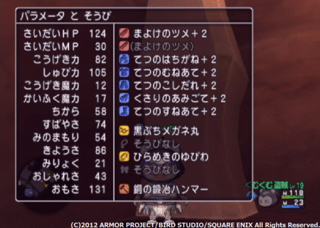 f:id:kumu:20120916125639g:image