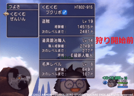 f:id:kumu:20120916125640g:image