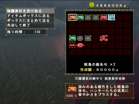 f:id:kumu:20120927194909g:image f:id:kumu:20120927194909g:image