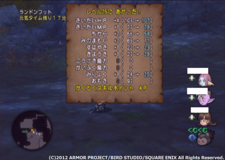 f:id:kumu:20121003180022g:image