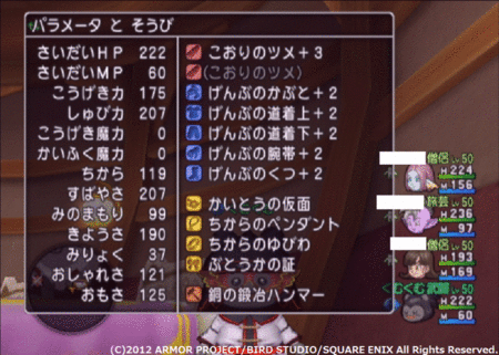 f:id:kumu:20121003180023g:image