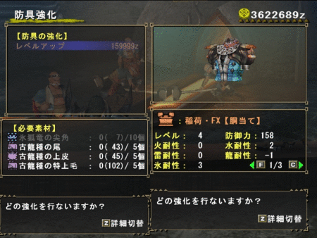 f:id:kumu:20121019105702g:image f:id:kumu:20121019105702g:image