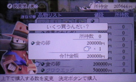 f:id:kumu:20121022093131j:image