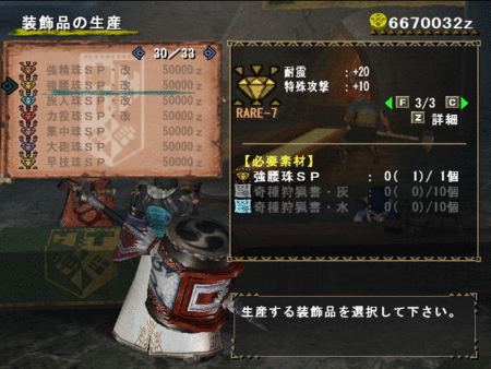 f:id:kumu:20121023213700g:image f:id:kumu:20121023213700g:image