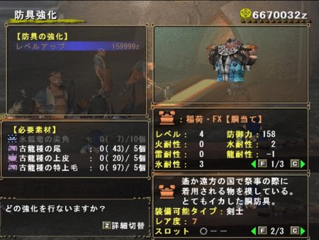 f:id:kumu:20121023213704g:image f:id:kumu:20121023213704g:image