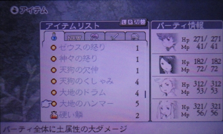 f:id:kumu:20121024190330j:image