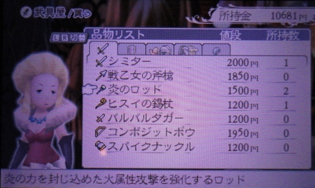 f:id:kumu:20121101182140j:image