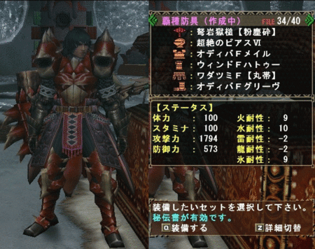 f:id:kumu:20121108192609g:image