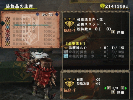 f:id:kumu:20121108192611g:image