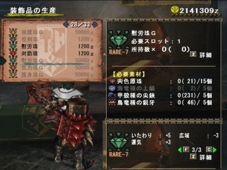 f:id:kumu:20121108192612g:image