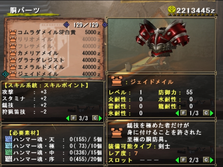 f:id:kumu:20121119170414p:image f:id:kumu:20121119170414p:image