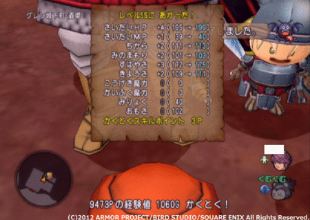 f:id:kumu:20121122182753g:image f:id:kumu:20121122182753g:image