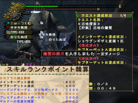 f:id:kumu:20121128064353p:image