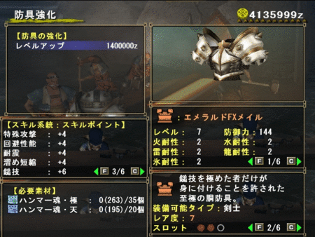 f:id:kumu:20121128110150g:image