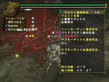 f:id:kumu:20121206190204g:image