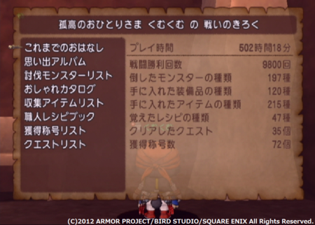 f:id:kumu:20121206204557p:image